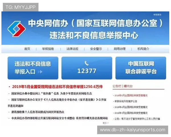 琑队如何建立青训选材的全国数据平台,青训队是什么意思 琑队如何建立青训选材的全国数据平台,青训队是什么意思